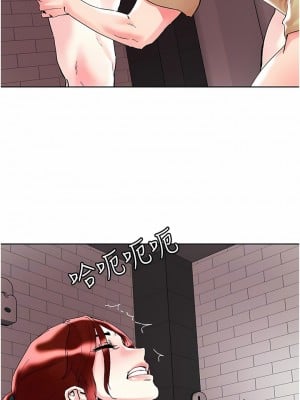 把妹鬼達人 90-91話_90_05