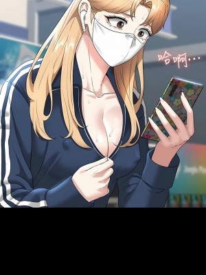 超級公務員 73-74話_73_02