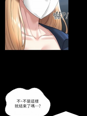 超級公務員 73-74話_73_04
