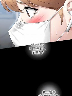超級公務員 73-74話_73_05