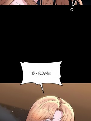 超級公務員 73-74話_73_08