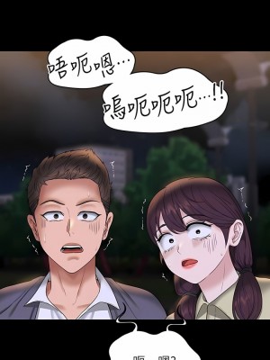超級公務員 73-74話_74_07