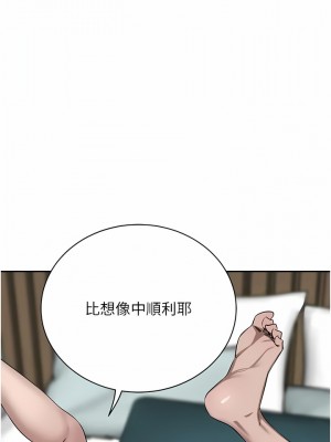 豪門人妻 42-43話_42_09