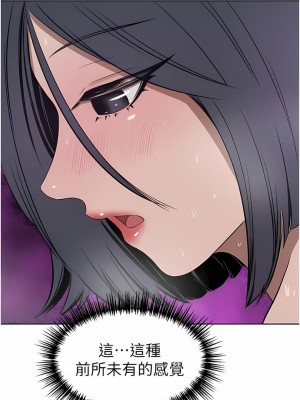 豪門人妻 42-43話_43_01