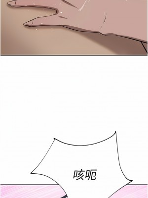 豪門人妻 42-43話_43_17