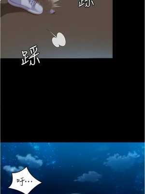 今晚就決定吃你了 83-84話_83_17