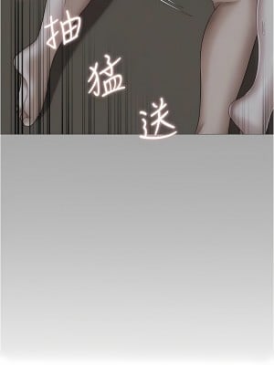 今晚就決定吃你了 83-84話_84_15