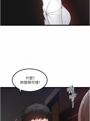 私人司機 34-35話_35_2
