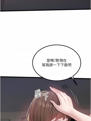 私人司機 34-35話_35_5