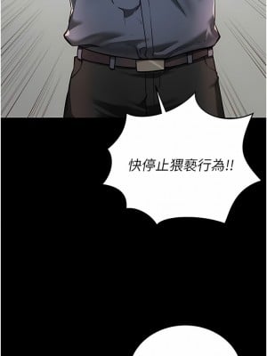 監獄女囚 1-8話_01_02