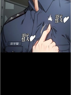 監獄女囚 1-8話_01_05
