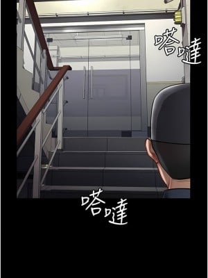 監獄女囚 1-8話_01_06