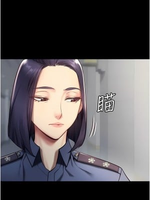 監獄女囚 1-8話_01_15