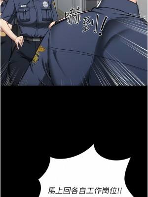 監獄女囚 1-8話_01_16