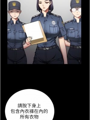 監獄女囚 1-8話_01_17