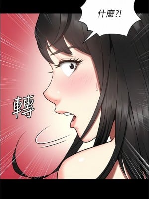 監獄女囚 1-8話_01_21