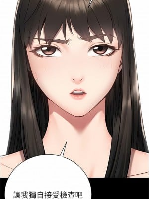 監獄女囚 1-8話_01_22
