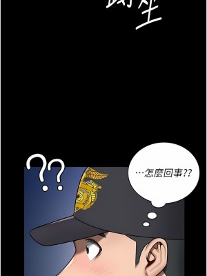 監獄女囚 1-8話_02_02