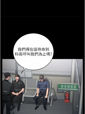 監獄女囚 1-8話_02_03
