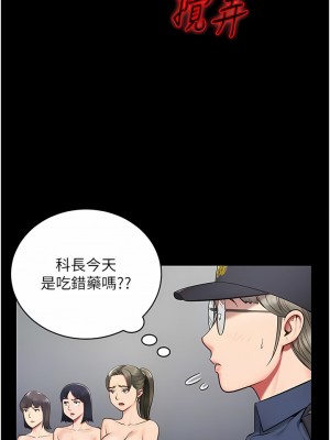 監獄女囚 1-8話_02_06
