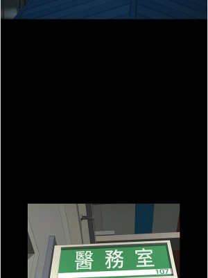 監獄女囚 1-8話_02_11