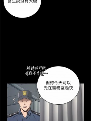 監獄女囚 1-8話_02_12
