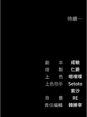 監獄女囚 1-8話_02_19