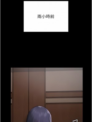 監獄女囚 1-8話_03_06