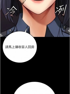 監獄女囚 1-8話_03_07