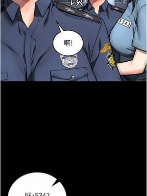 監獄女囚 1-8話_03_11