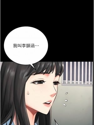 監獄女囚 1-8話_03_12