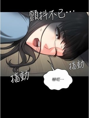 監獄女囚 1-8話_03_14