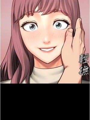 監獄女囚 1-8話_04_15