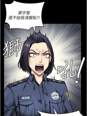 監獄女囚 1-8話_04_18