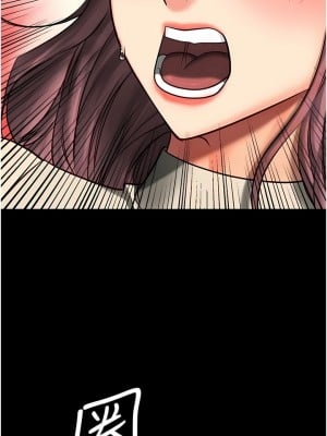 監獄女囚 1-8話_05_01