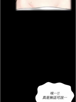 監獄女囚 1-8話_08_07