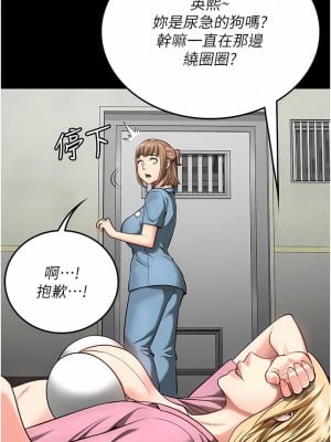 監獄女囚 1-8話_08_08