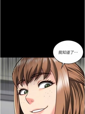 監獄女囚 1-8話_08_09