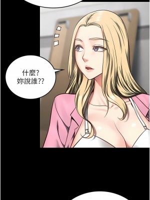 監獄女囚 1-8話_08_10