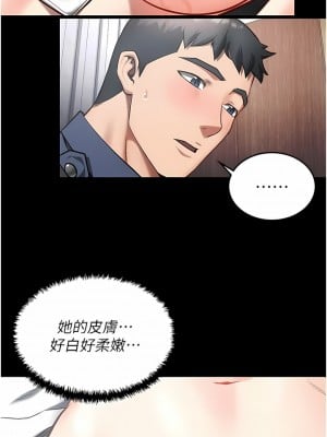 監獄女囚 1-8話_08_13