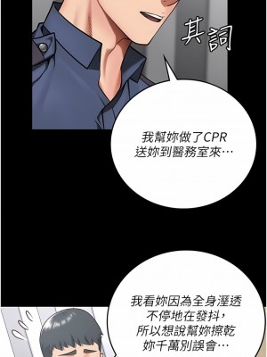 監獄女囚 1-8話_08_14