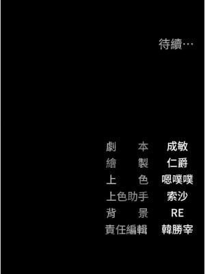 監獄女囚 1-8話_08_16