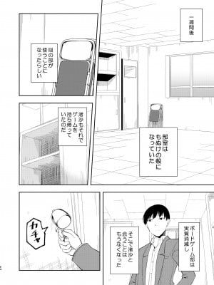[ナゴスズ∞ (鈴木和)] なぎさランジェリー  [DL版]_66