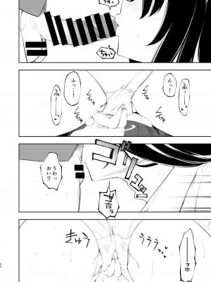 [ナゴスズ∞ (鈴木和)] なぎさランジェリー  [DL版]_56