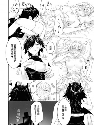 [nipi] 天使ちゃんは誘惑したい (コスプレ百合えっちアンソロジー) [莉赛特汉化组]_21