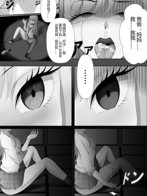 [Lazykkk] トラップだよ喜多川さん (その着せ替え人形は恋をする) [中国語]_06