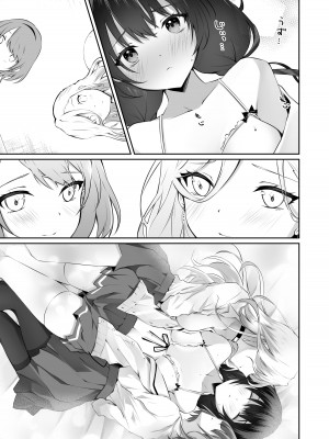 [NICOLAI (オリコ)] 家庭内売春2 [透明声彩汉化组]_54