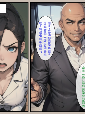 《苦主回忆录》-AI生成_017