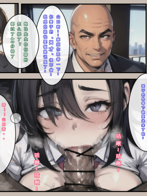 《苦主回忆录》-AI生成_025