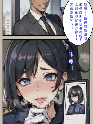 《苦主回忆录》-AI生成_047